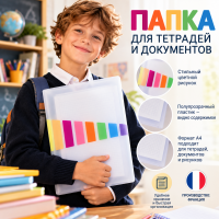 ����� �4, "Propycolor"