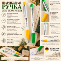 ����� ��������� CLUB TRANSPARENT