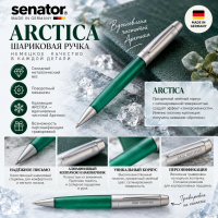 ����� ��������� ARCTIC