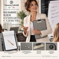 ������� Free Work, �����