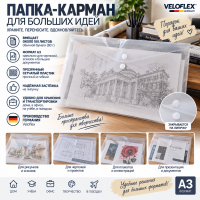 �����-������ �� ������, �3