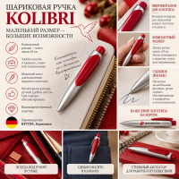 ����� ��������� KOLIBRI