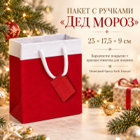 ����� � ������� ���� �����, 23x17,5x9 ��