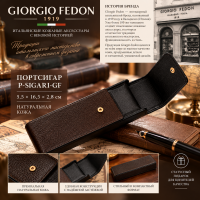 ��������� �������� GIORGIO FEDON, ���. ����