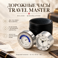 ���� �������� TRAVEL MASTER