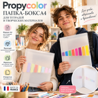 �����-���� �4, "Propycolor"