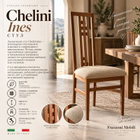 ���� Chelini Ines