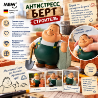 �������� - ���������� "���� ��������� �� ������""