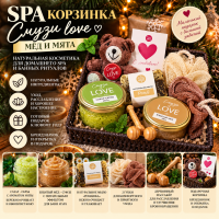 ����� love SPA �������� ̸� � ����
