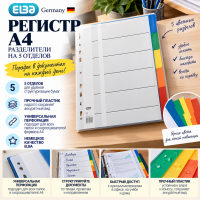 ������� �4, ������������� �� 5 ������ 