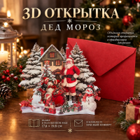 ��� ����� 3D
