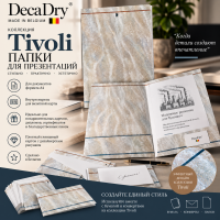 ����� ��� ����������� Tivoli